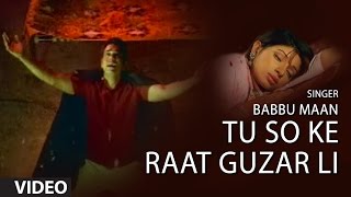 quotTu So Ke Raat Guzar Li Babbu Maanquot Full Song  Saun Di Jhadi [upl. by Rudyard338]