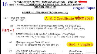 ncc c certificate exam paper 2024  ncc b certificate exam 2024  ncccexamprepration2024 [upl. by Arolf177]