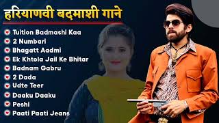 Badmashi Song  Top 10 Haryanvi Songs 2023  Latest Haryanvi Songs  2023 Jukebox Haryanvi Nonstop [upl. by Aimak]