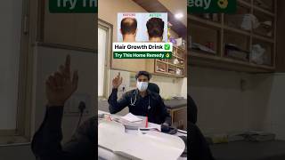 Hair Growth Drink ✅ shortsviral explore haircare hairfall hairgrowthtreatment virralshorts [upl. by Morrissey172]