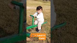 🐎🏇Lakdi ki Kathi kathi ka ghoda 😃😃lakdikikathi hindirhymes kids song [upl. by Yanetruoc]