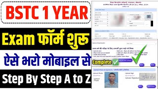 BSTC First Year Exam Form Kese Bhare Bstc 1 Year Exam Form Kaise Bhare  BSTC First Year Exam 2024 [upl. by Hallette]