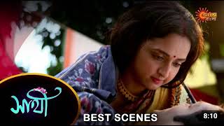 Saathi  Best Scene  03 July 2024  Full Ep FREE on Sun NXT  Sun Bangla [upl. by Burr792]