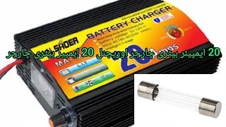 12 v 20amp battery charger repair [upl. by Atnod593]