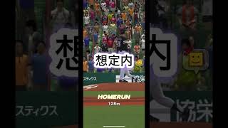 カットボール縛りでゴールドしたった笑笑リアタイ リアルタイム対戦 プロ野球スピリッツa プロスピaリアルタイム対戦 プロスピa りあたい プロ野球スピリッツ ランク ランク戦 [upl. by Joceline902]