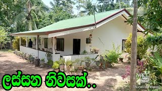 ලස්සන නිවසක් Kurunagala landKurunagala houseNaththandiya landPodimalli land [upl. by Ahtreb320]