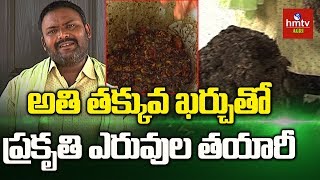 Chowhan  Q Farming  Humic Acid Preparation amp Benefits  hmtv Agri [upl. by Ellinad]