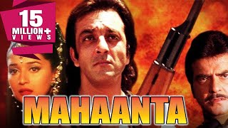 Mahaanta 1997 Full Hindi Movie  Jeetendra Sanjay Dutt Madhuri Dixit Amrish Puri [upl. by Halona]