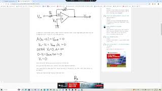 전기전자회로 기초 98 OpAmp를 활용한 중간값 선택 회로 [upl. by Timms]