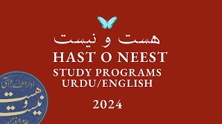 Study Programs at Hast o Neest  2024 [upl. by Etteb]