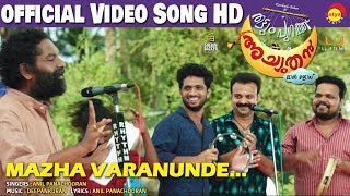 Mazha Varanunde Official Video Song HD  THATTUMPURATHU ACHUTHAN  Kunchacko Boban  Lal Jose [upl. by Aioj167]