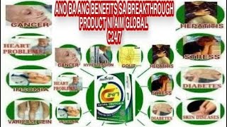 C247 AIM GLOBAL PRODUCT USES BENEFITSCOMPONENTS ANd ALL NATURE CEUTICALS  FOOD SUPPLEMENT [upl. by Aivle]