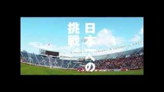 鹿児島実業サッカー部＆校歌 hiro Product [upl. by Polloch]