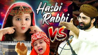 Hasbi Rabbi Jallallah  Hajj Naat 2023  Heart Touching  Ahmed Raza Qadri  Studio5 [upl. by Eive]