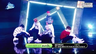 NCT U  일곱번째 감각 The 7th Sense 교차편집 Live CompilationStage Mix 1080p60fps [upl. by Nylanaj]