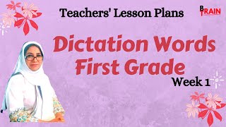 Dictation Words  Spelling Words 1st Grade  Week 1  at Family [upl. by Koller90]