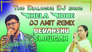 T M C DJ Song dialogue Mix DJ Amit Khela Hobe devanshu Slowgan 📢📢 [upl. by Morehouse]