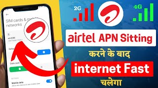 airtel network problem  airtel internet slow problem  airtel new apn settings  airtel net problem [upl. by Aynatahs802]