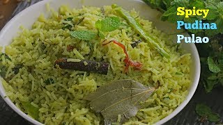 PUDINAPULAO పుదినా పులావు easy pudina pulao recipe in telugu pudina pulao by vismai food [upl. by Isidor]