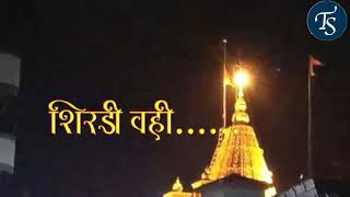 Sai baba Marathi whatsapp status [upl. by Rutherfurd]