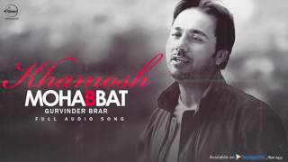 Khamosh Mohabbat  Full Audio Song   Gurvinder Brar  Punjabi Song Collection  Speed Records [upl. by Eleazar]