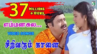 Em Manasiley Video Song  Seeri Varum Kaalai  Mano  Sujatha [upl. by Avrenim76]