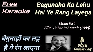 Begunahon Ka Lahu Hai Ye Rang  बेगुनाहों का लहू है  HD Karaoke  Karaoke With Lyrics Scrolling [upl. by Emilie713]