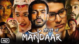 Mandaar Full HD Movie in Hindi  Debashish Mondal  Sohini Sarkar  Anirban B  OTT Explanation [upl. by Marketa895]