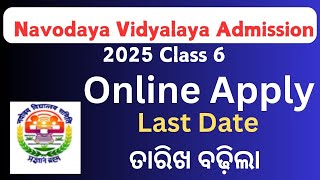 Navodaya Vidyalaya Application Form 2025 class 6 JNVST Online Apply 2025 Class 6 last date [upl. by Elisabetta]