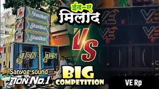 Eid Milad 2024 DON NO1 🆚VE Rp sound BIG COMPETITION sanyogsounddonno1 [upl. by Werna]