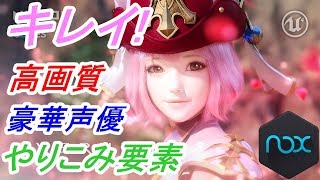 【OVERHIT】日本向けに作られたアプリ！？とにかくキレイ！【NoxPlayer】 [upl. by Pooley746]