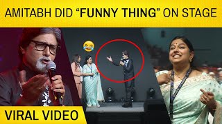 😱Unexpectedly Amitabh Bachchan did this 😮  Big Event in Dubai [upl. by Murry]