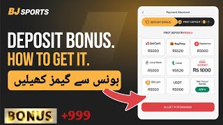 How to Get Bj First Deposit Bonus 😜 How To Get IT First 🥇 Deposit Bonus 💖 [upl. by Ehcnalb48]