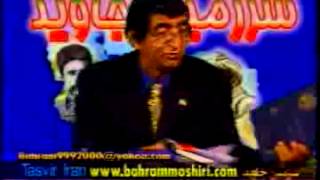 Ostad Bahram Moshiri  Sarzamine Javid AFN 06022007 [upl. by Drusy]