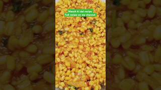 Maash ki dal recipe for chapati dal recipe urad dal recipe [upl. by Kawasaki]