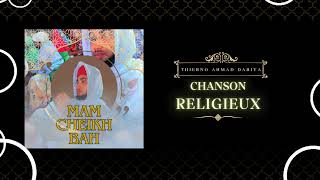 MAM CHEIKH TIJANI BAHTHIERNO AHMAD DABIYAAudio officiel [upl. by Cathlene239]