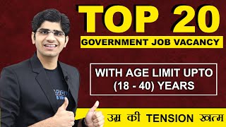 Top 20 Government Job Vacancy with age limit upto 1840 Years  Male amp Females [upl. by Childers]