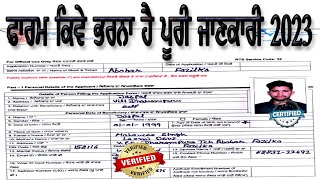 quotIMPORTANT How to Fill Punjabs Residence Certificate Form of 2023 Secrets Revealedquot [upl. by Osnohpla]