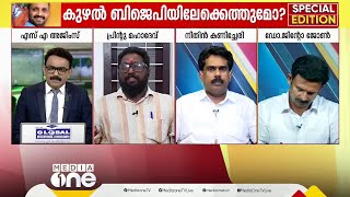 കൊള്ളയടിക്കപ്പെട്ടപ്പോൾ സുരേന്ദ്രന്റെ മകനെ വിളിച്ചതിൽ എന്ത് സ്വാഭാവികതയാണുള്ളത്‌ [upl. by Eldnar]