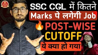 कितने Marks पे मिली कौन सी Post 🔥 SSC CGL 2023 Final Cutoff Postwise🎯 Final Result out [upl. by Stoddart817]