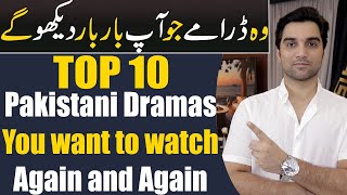 10 Pakistani Dramas You Want To Watch Over amp Over Again MR NOMAN ALEEM [upl. by Ehling]