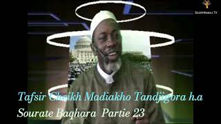 🌙📖📚Tafsir🏝Cheikh🏡 madiakho💧Tandjigora💧Sourate 🕌Baqhara 🕋 partie 23 [upl. by Vitus]