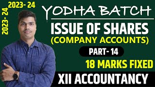 Issue of shares class 12 Accounts  Part 14  Full fledged Most Important questions  6 Marks fixed [upl. by Inor]