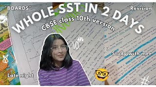 Covering whole SST in 2 days🪻  gap day strategy ✨ boardexam  Avika Goel 👀 [upl. by Jozef]