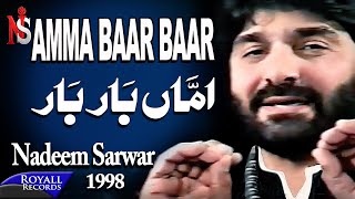 Nadeem Sarwar  Amma Baar Baar Gala 1998 [upl. by Danczyk]