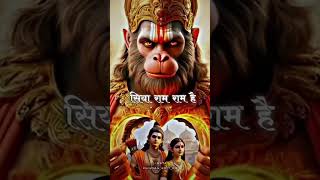 Hanuman sarkar 🙏✨💕 short viralvideo trending likeforlikes [upl. by Melisenda]