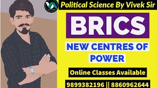 BRICS  NEW CENTRES OF POWER  12TH POLITICAL SCIENCE NEW SYLLABUS 2020  CBSE  VIVEK SIR [upl. by Asum1]