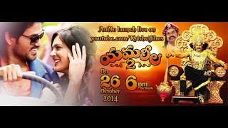 Yamaleela 2 Audio Launch LIVE  KV Satish Diah Nicolas Mohan Babu Brahmanandam SV Krishna Reddy [upl. by Hummel764]