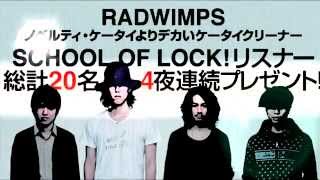 05410ん／RADWIMPS เพลงจบ VRZObyแอ้ครับๆ [upl. by Peg]