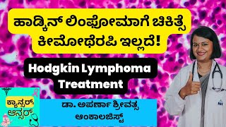 Hodgkin lymphoma Symptoms Diagnosis and Treatment DrAparnaSreevatsa [upl. by Daphna]